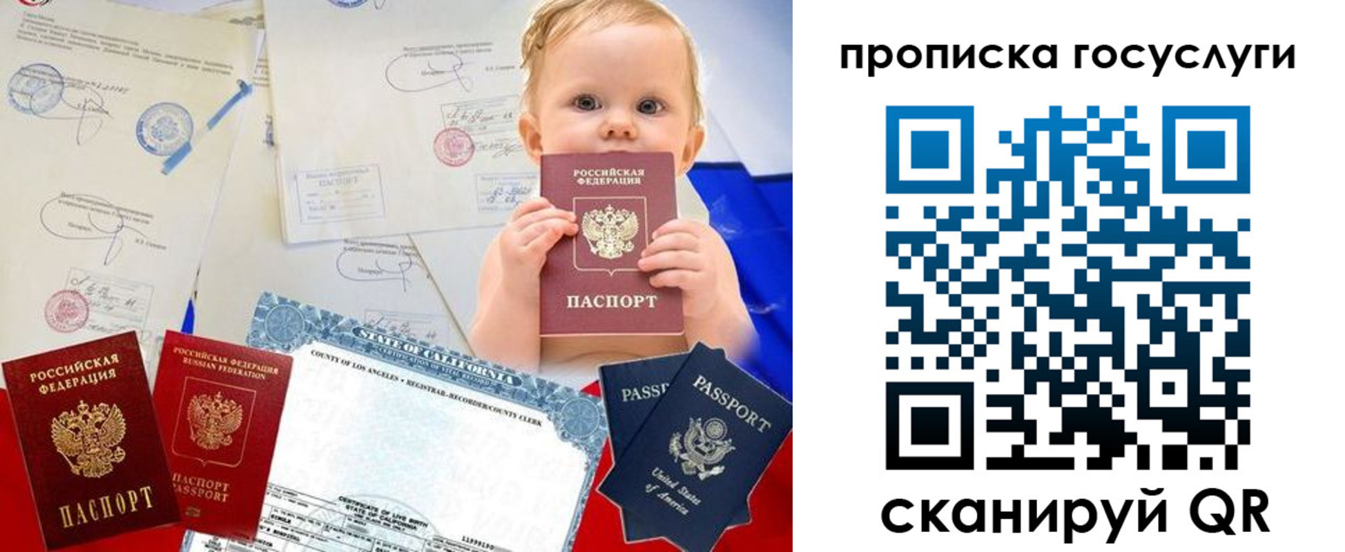 прописка регистрация в Кукморе