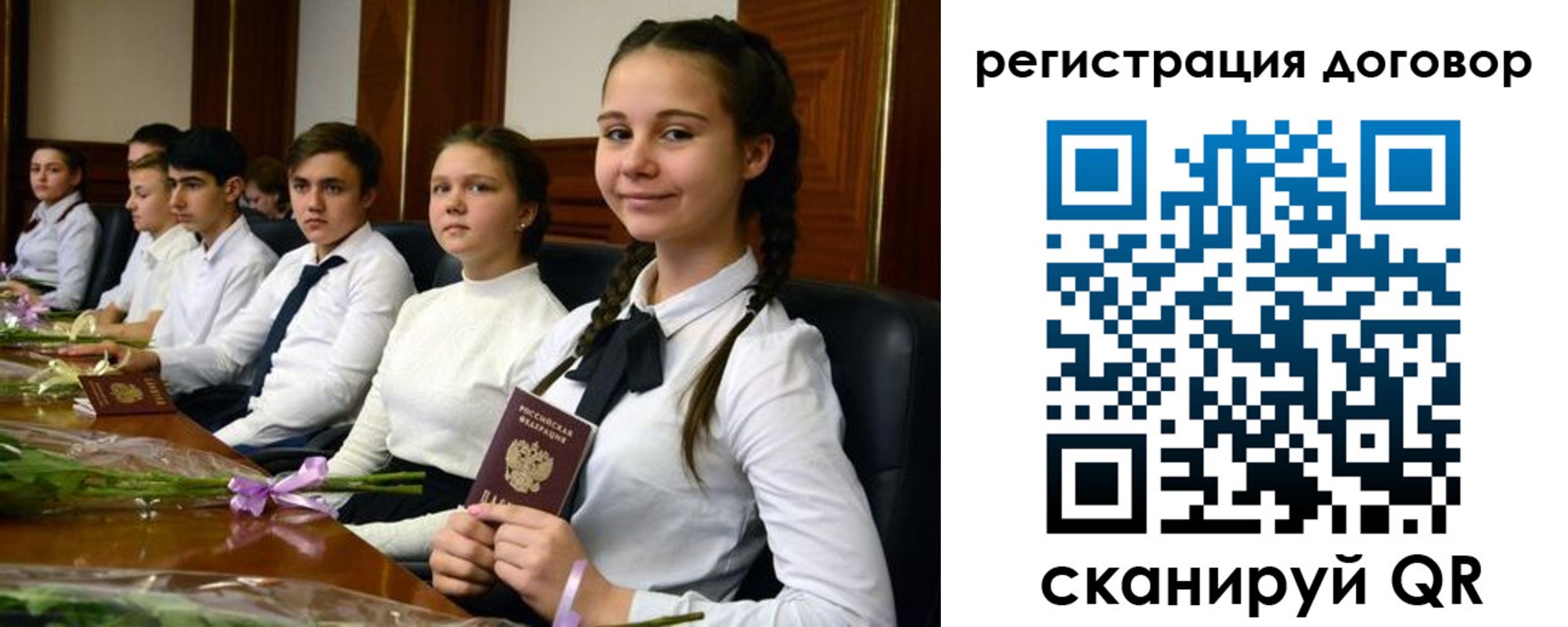 временная регистрация собственник в Кукморе