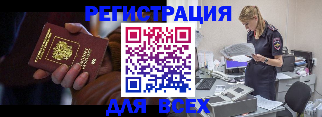 прописка поиск в Кукморе