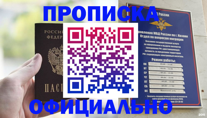 форма 3 в Кукморе